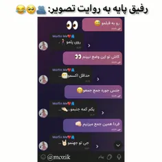 اصن نمیشد من نرم این چالشو😂💅