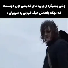 داداش کجای داداش:(