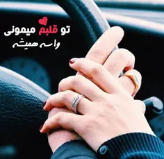 عشششق