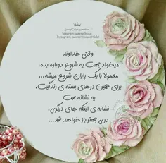 عکس نوشته ayliwn.s 27617275