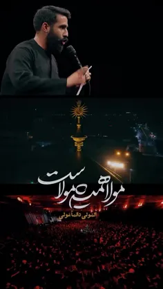 به زودی…