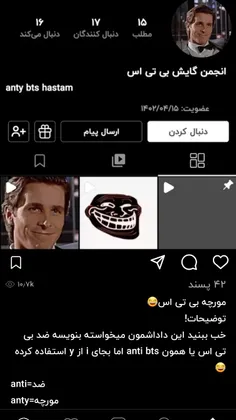 اخخخ لعنتی باسوادددد