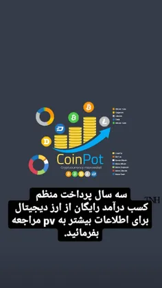 من خودم به شخص از این برنامه هفته ای 100 هزار تومان به کی