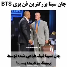 هیتر ها مواظب خودتون باشید