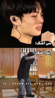 ولی واقعا بعضی از اهنگا اینجورین 😭😭😭😂😂😂😂