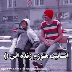 انسانیت هنوزم زندس:)