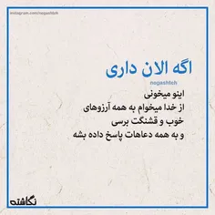 #اینترنت