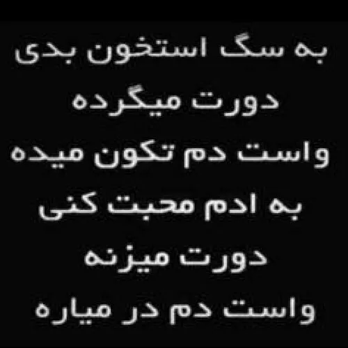 بلههههه