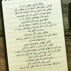 #عکس نوشته