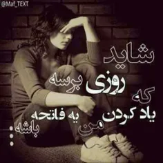 عکس نوشته melinajo 8960273