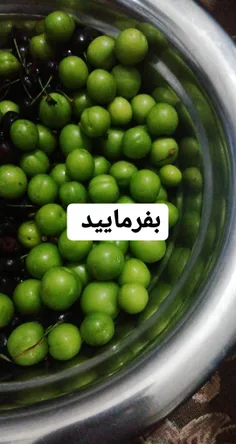 با نمک چقد میچسبه 😋 😋