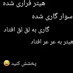 سلام بچه های گل خوبین چطورین 🙂😂😅