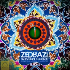 #zedbazi