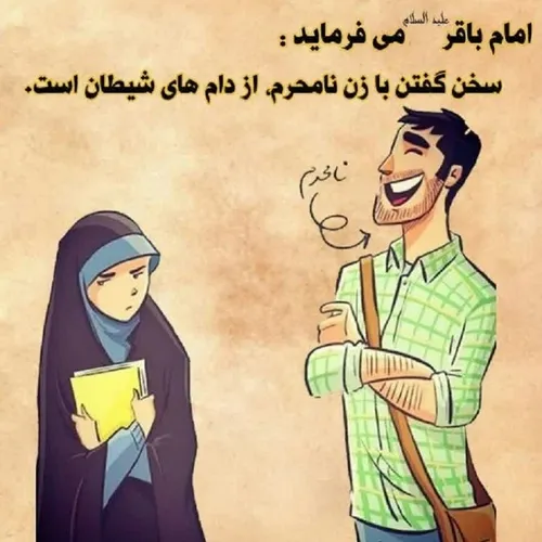 مذهبی