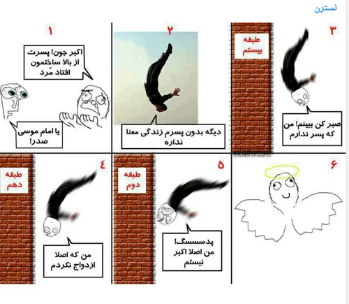 طنز و کاریکاتور mohammad8851 12756366 - عکس ویسگون