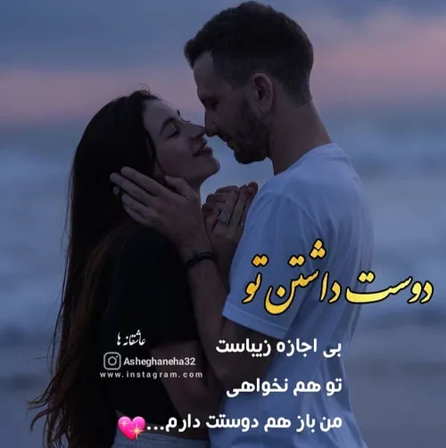 زیبا خاص قشنگ جذاب بینظیر