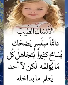 ایی والله صح 😔😔😔کلام کلبی 😔😔😔