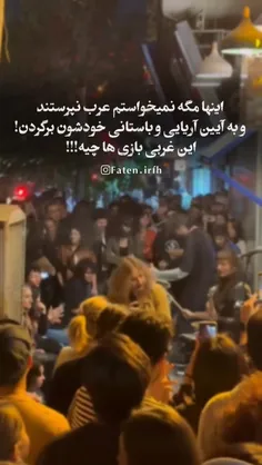 تناقض اگه دست و پا داشت بی شک همین روشنفکرای الاند!