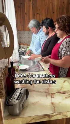 مامانا موقع شستن ظرف‌ها 😂😂😂😂