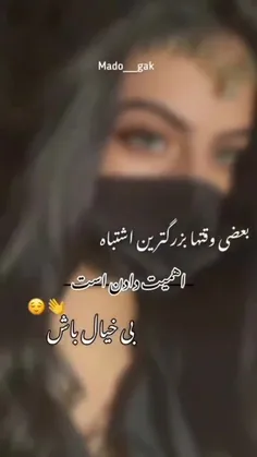 گاهی وقتا بهترین انتقام اینه که لبخند بزنی و بگذری ✨♥️ ️