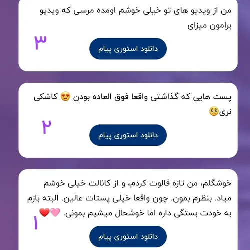 1. مرسی عزیزم خوشحالم که به خانواده ی ما اومدی😊