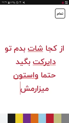 منتطرم🖕😘😘❤