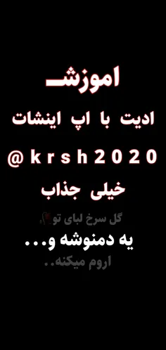 #اموزشـــــ