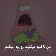 مشکلتون با من چیه گنا دارم خدا وکیلی🤣