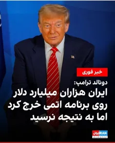 از اونجایی که یه مسئول تخم ... تو این مملکت پیدا نمی شه ک