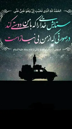 #بعد_از_ماه_رمضان_چگونه_خود_را_حفظ_کنیم