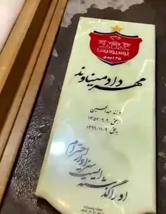 سنگ قبر مهرداد میناوند