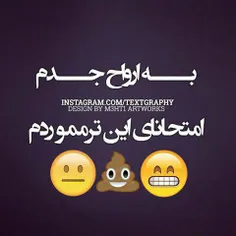 سوسک بهانه بود