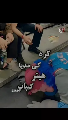 یونگی شیی، هیترات برات قربانی شن الهی🤝🏻😗