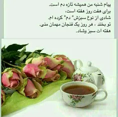 صبح بخیرررررررررررررر♥