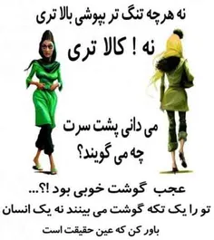 اره درسته