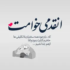 #عکس_نوشته