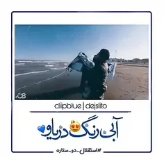 عالی بازی کردین خدا قوت 💙🙂