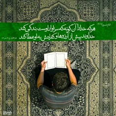 امام حسن(ع)