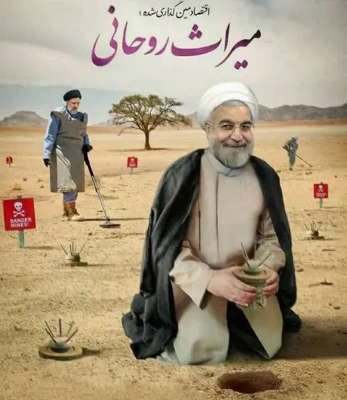 دولت رئیسی 1/6 میلیارد دلار دیگر از بدهی های دولت روحانی 