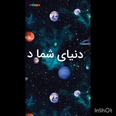 تا اخر ببین مگرنه از دستت میره