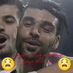 خانمی ناز نکن😂