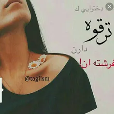 آے امـ فرشتهـ :) 