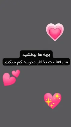 ببخشید تو تعطیلات تلاشم رو برای جبران میکنم🤗💕