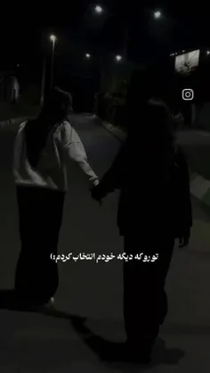 تو قلبم یه جایی واست اَمنه همیشه..:))
