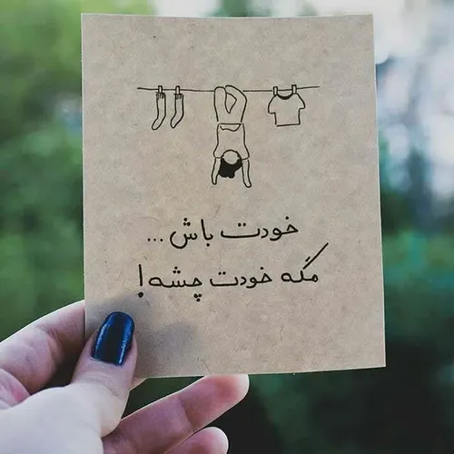 مگه خودم چشمه😜
منتظر نظرات زیباتون هستم😍