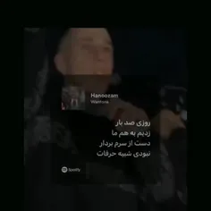 روزی.