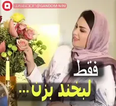 پیشنهادی برای حال خوب امشبتون.. 😍 😍 😉😉