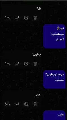 ناشناس(p9)