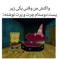 اندکی میم😃پارت یک 