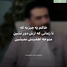 خاک وطن آدمو میکشونه سمت خودش،البته وطن پرستاشو میگم😉